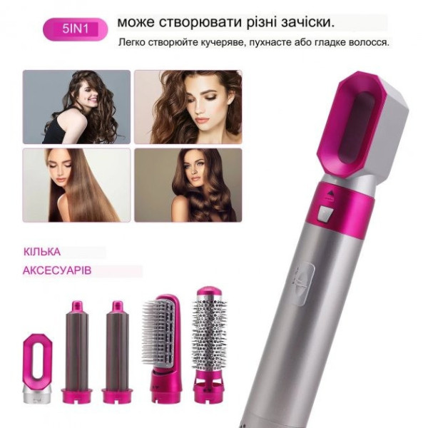 Мульти-тайлер для волос Hot Air Styler 5 в 1, воздушный стайлер фен щетка для сушки завивки и укладки