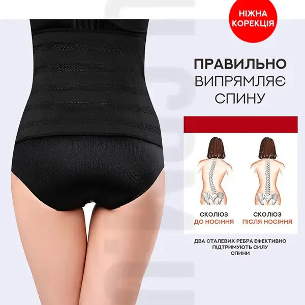 Утягивающий корсет Abdomen Waistband средней степени коррекции талии черного цвета