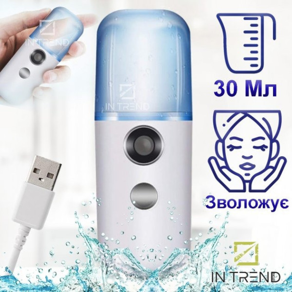 Портативный нано увлажнитель воздуха и спрей для лица Nano Mist Soraver 30 мл с электронным управлением