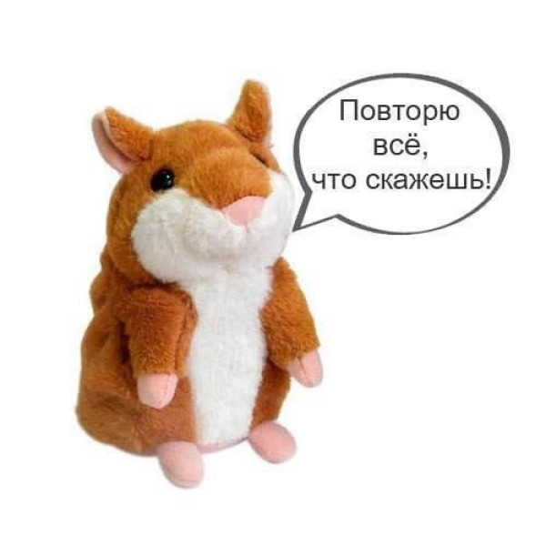 Интерактивный говорящий хомяк повторюшка Woody Time на батарейках с воспроизведением звуков и фраз