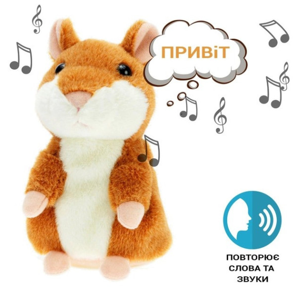 Интерактивный говорящий хомяк повторюшка Woody Time на батарейках с воспроизведением звуков и фраз