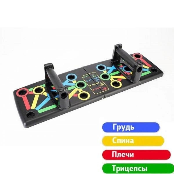 Платформа для отжиманий Power Press Push Up Board спортивная для тренировки мышц