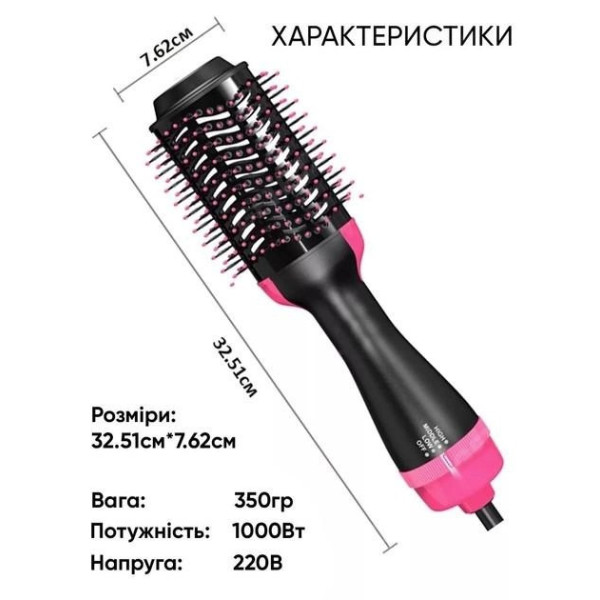 Фен-щетка One Step Hair Dryer 220В для укладки и сушки волос мощностью 1000 Вт с одной насадкой