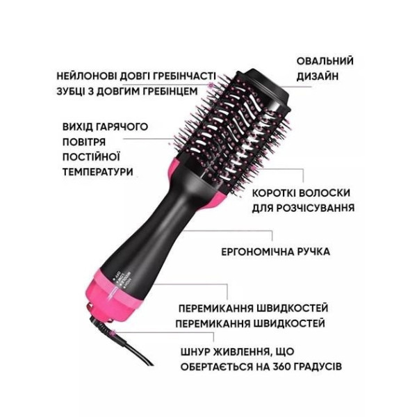 Фен-щетка One Step Hair Dryer 220В для укладки и сушки волос мощностью 1000 Вт с одной насадкой