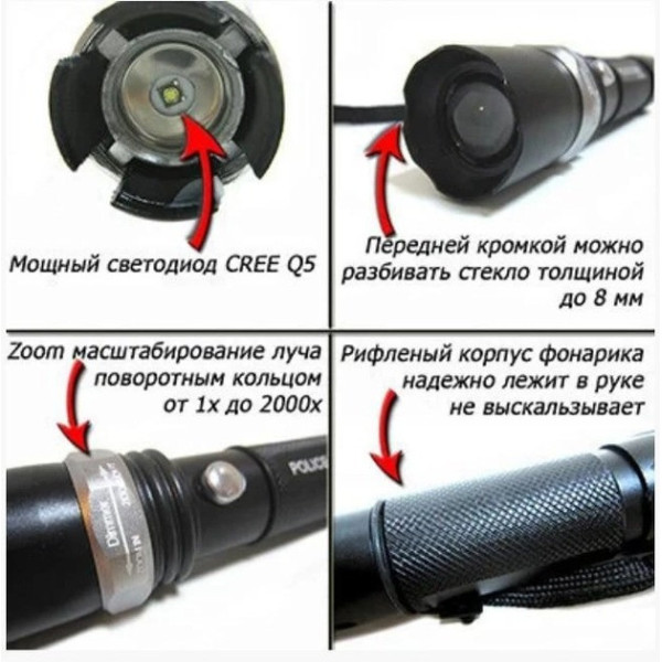 Ручной светодиодный полицейский фонарик BAILONG BL-T8626 с 3 режимами работы