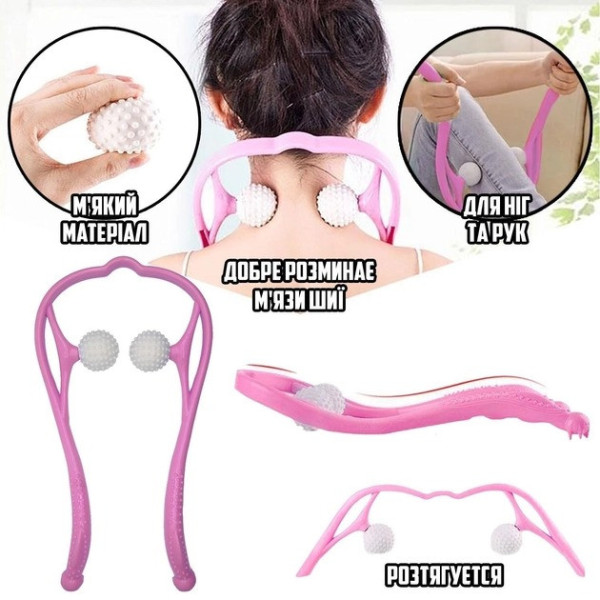 Роликовый ручной массажер Hexiang Neck Massager для шеи и плеч с эффектом разминания для снятия усталости и на