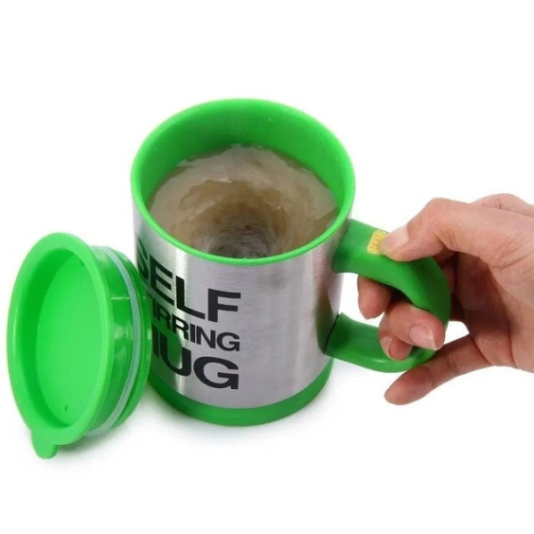 Саморазмешивающая кружка SELF MUG с крышкой 400 мл для кофе и чая