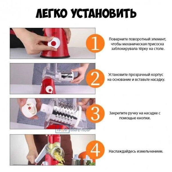 Механическая овощерезка мультислайсер Kitchen Master 3 в 1 с тремя насадками для овощей и фруктов