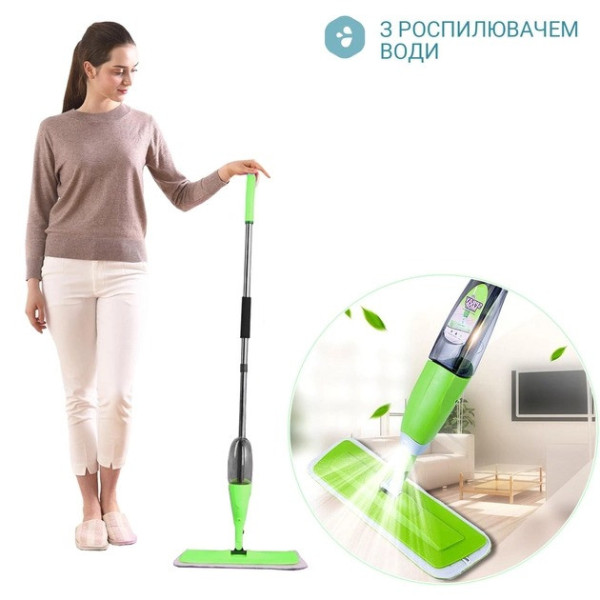 Швабра Spray Healthy Mop 3в1 с распылителем и двойной щеткой, длинная ручка для управления разбрызгиванием