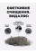 Ручной портативный беспроводной аккумуляторный пылесос Dust Suction Mite Remover для сухой и паровой уборки