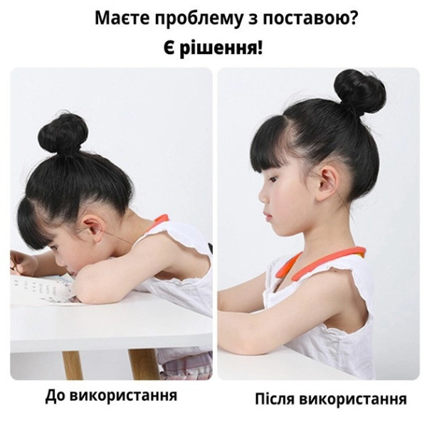 Корректор осанки Posture Device для детей и взрослых с вибрацией, устройство для выпрямления спины