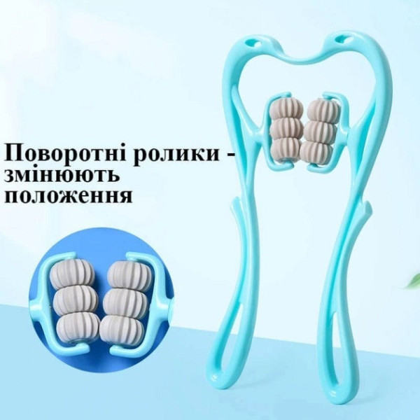 Роликовый ручной массажер для шеи и плеч Hexiang Neck Massager с 6 массажными шариками для снятия напряжения