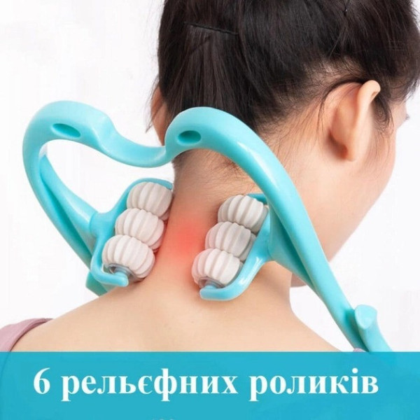 Роликовый ручной массажер для шеи и плеч Hexiang Neck Massager с 6 массажными шариками для снятия напряжения