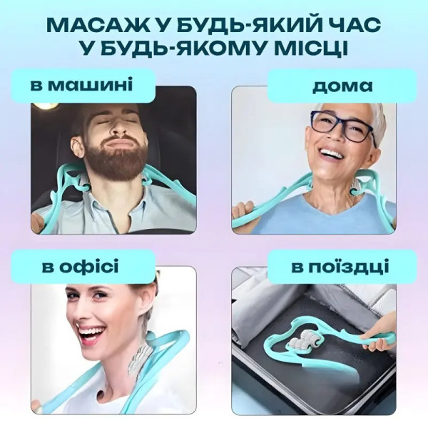 Роликовый ручной массажер для шеи и плеч Hexiang Neck Massager с 6 массажными шариками для снятия напряжения