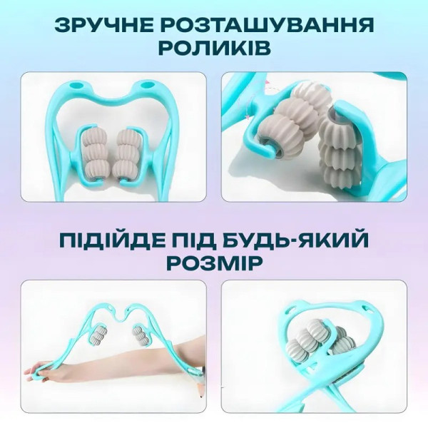 Роликовый ручной массажер для шеи и плеч Hexiang Neck Massager с 6 массажными шариками для снятия напряжения