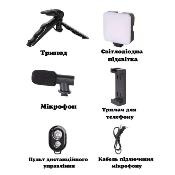 Трипод для телефона с микрофоном и вспышкой набор блогера 4в1 AY-49 Mobilephone