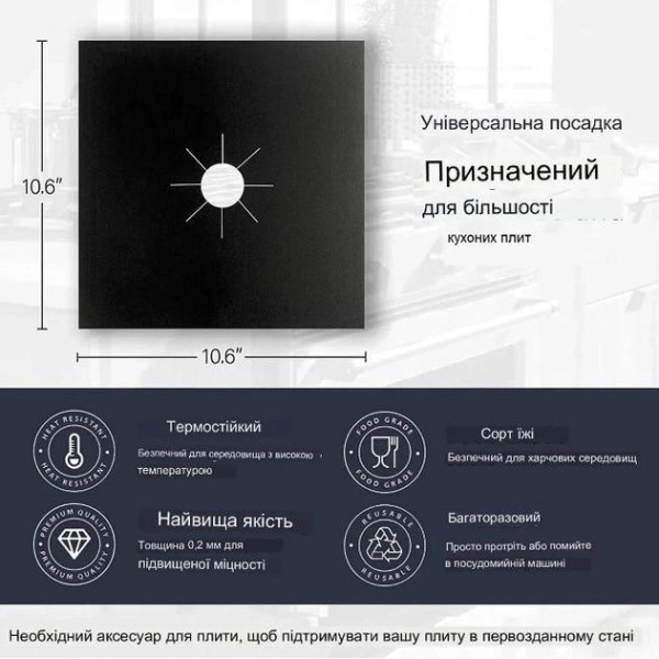 Жиронепроницаемая тефлоновая накладка для газовой плиты, защитная бумага, 10 шт