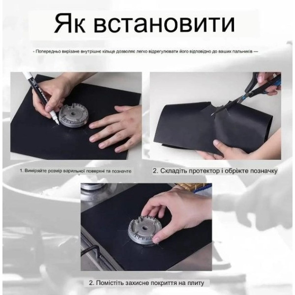 Жиронепроницаемая тефлоновая накладка для газовой плиты, защитная бумага, 10 шт