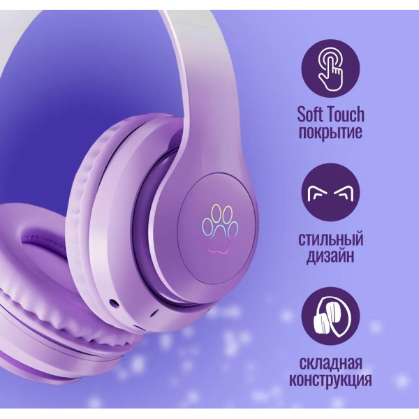 Детские беспроводные накладные наушники Bluetooth с кошачьими ушками и подсветкой STN-28 PRO