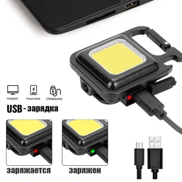 Аккумуляторный фонарик брелок 3в1 SH-J031-5WS с USB-зарядкой, магнитом и карабином, 800 Лм