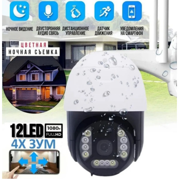 Уличная IP-камера видеонаблюдения C15 4G PTZ с разрешением 1080p и приложением, датчик движения, режим день/но