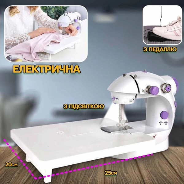 Электромеханическая портативная швейная машинка Sewing SM202A с педалью и доской, питание от сети или батареек