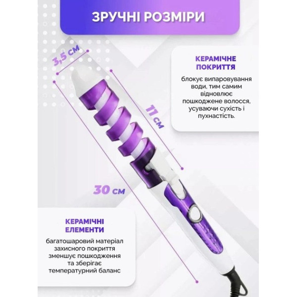 Спиральная плойка для завивки волос Perfect Curl Rizhen RZ118 с терморегулятором от сети 220 В