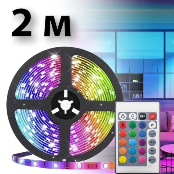 Светодиодная лента RGB 5050 длиной 2 м с пультом управления для фоновой подсветки самоклеящаяся