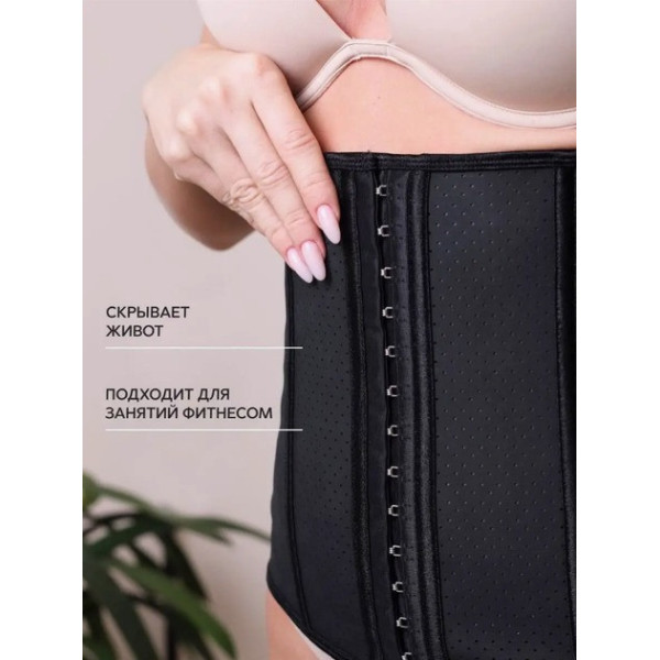 Корсет корректирующий для живота Abdomen Waistband с утягивающим эффектом средней степени