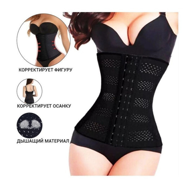 Корсет корректирующий для живота Abdomen Waistband с утягивающим эффектом средней степени