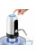 Электрическая помпа Automatic Water Dispenser для подачи воды из бутыли