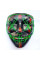 Неоновая маска Purge Mask Судная ночь ABC на батарейках для унисекс
