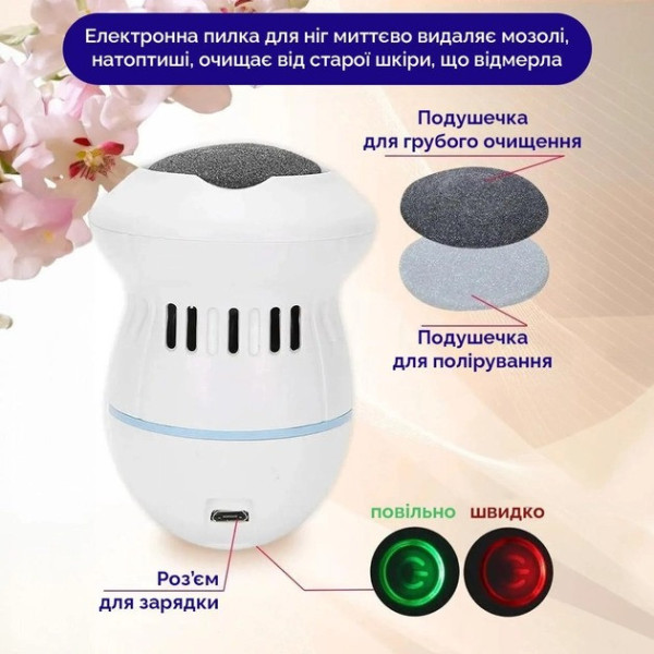 Электрическая пемза Pedi Vac для чистки пяток и удаления мозолей, одностороннее устройство для ног