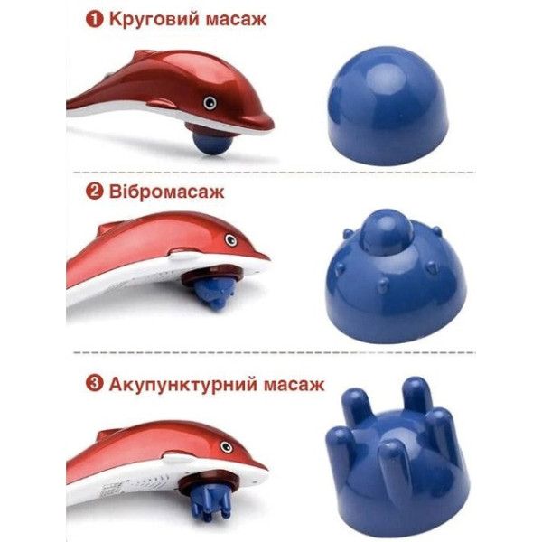 Массажер для тела Dolphin Massager с 3 насадками для антицеллюлитного, вибрационного и разминающего массажа, п