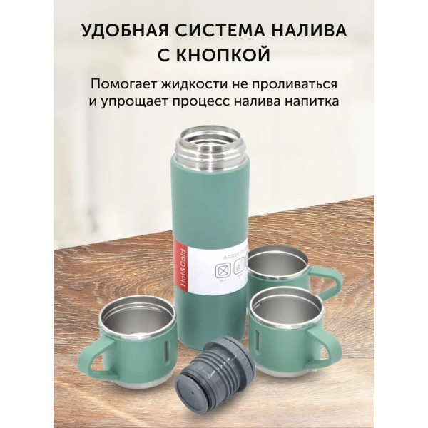 Термос с двумя чашками Vacuum cup LY-526, объём 0.5 л, стальная ручка