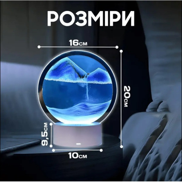 Настольный ночник в форме песочных часов с RGB подсветкой и 3D картиной