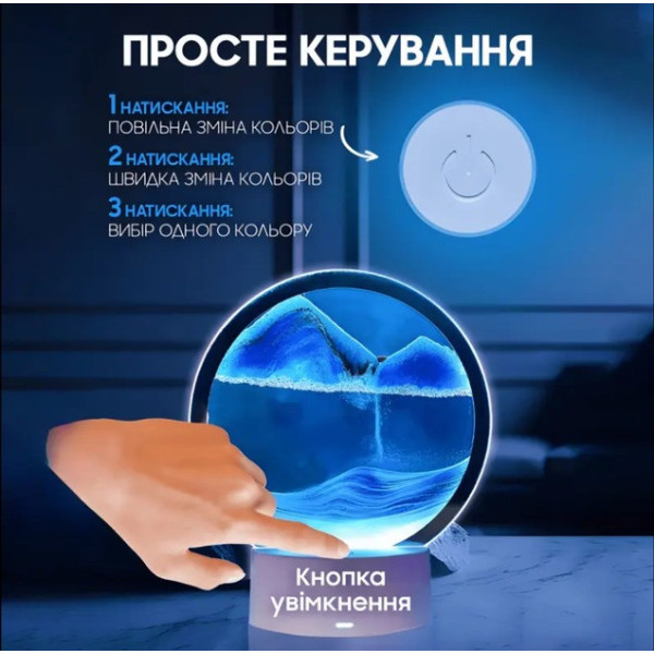 Настольный ночник в форме песочных часов с RGB подсветкой и 3D картиной