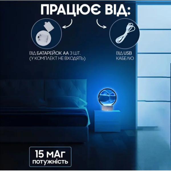 Настольный ночник в форме песочных часов с RGB подсветкой и 3D картиной