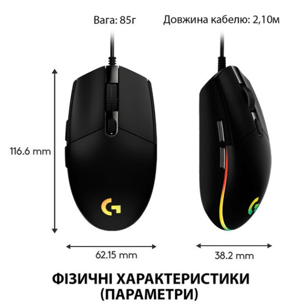 Проводная игровая мышь G102 Lightsync Black с USB, RGB подсветкой и разрешением 8000 DPI для ПК