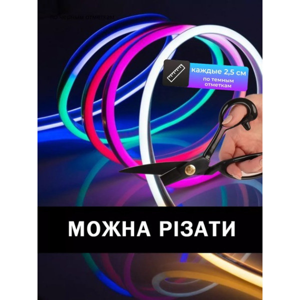 Гибкая светодиодная неоновая лента 5 м с USB, управление через телефон и пульт с Bluetooth приложением