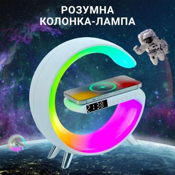 Ночник Light Sound Machine 5 в 1 с LED RGB подсветкой, беспроводной зарядкой 15W, будильником и Bluetooth коло