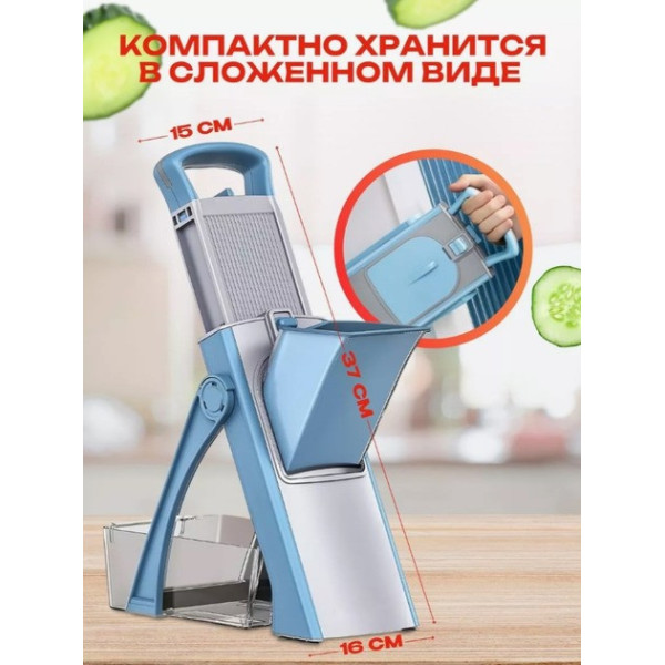 Овощерезка Vegetable cutter 223-6 с регулируемой толщиной нарезки и контейнером, многофункциональная