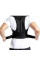 Грудопоясничный корректор осанки Back Pain Need Help для детей и взрослых с полужесткой фиксацией
