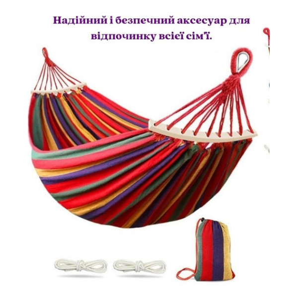Подвесной мексиканский гамак с поперечной планкой 200 х 80 см и сумкой-чехлом красного цвета
