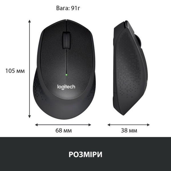 Беспроводная мышь Wireless Mouse M330 SILENT с USB-подключением и Bluetooth для ПК и ноутбука
