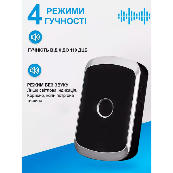 Беспроводной электронный дверной звонок Digital Lion с 38 мелодиями и регулировкой громкости