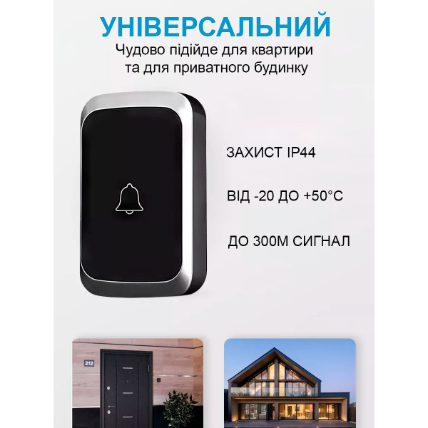 Беспроводной электронный дверной звонок Digital Lion с 38 мелодиями и регулировкой громкости