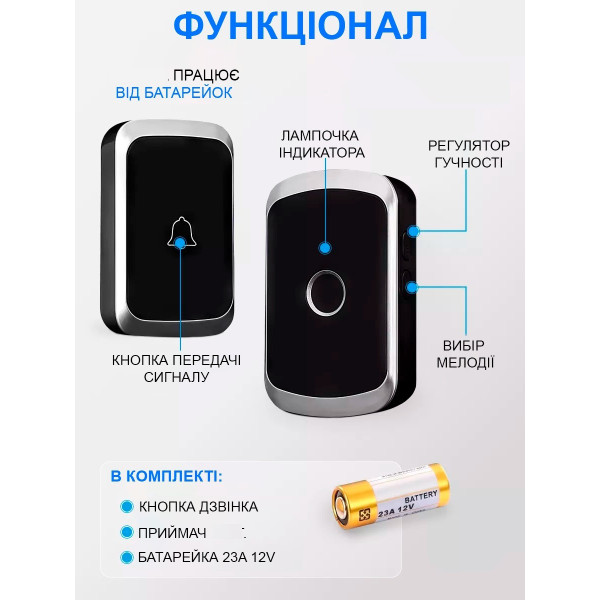 Беспроводной электронный дверной звонок Digital Lion с 38 мелодиями и регулировкой громкости