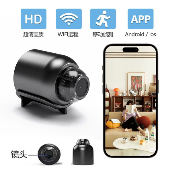 Аккумуляторная Wi-Fi IP камера X5 с объективом 160°, ночным видением и детектором движения, управление через п