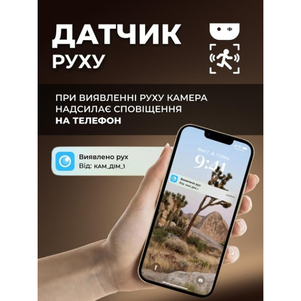 Уличная IP-камера A1 с WiFi, поворотной PTZ головкой, 2 Мп, ночным видением и управлением через приложение